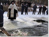 Погружение в освященную воду. <Нажмите, чтобы увеличить>