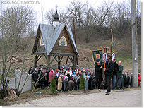 Крестный ход с источника. <Нажмите, чтобы увеличить>