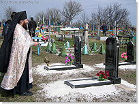 Лития. <Нажмите, чтобы увеличить>
