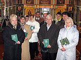 Вручение книг Владыки Никодима
