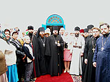Гости праздника