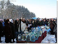 Великое освящение воды в Учебном центре МЧС. <Нажмите, чтобы увеличить>