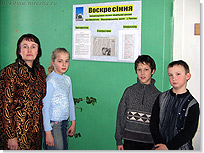 Первый выпуск вестника Воскресение. <Нажмите, чтобы увеличить>