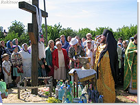 Молебен с освящением воды. <Нажмите, чтобы увеличить>