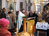 Таинство Елеосвящения