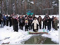 Великое освящение воды на реке Мжа. <Нажмите, чтобы увеличить>