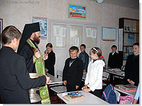 В ватутинской школе. <Нажмите, чтобы увеличить>